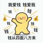 QQ头像