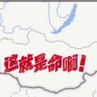 QQ头像