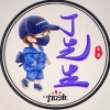 澳门网友60081