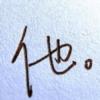 q87532985的头像-无忧免费游戏网