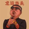 山西网友71032