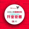 辽宁网友96748