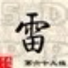 湖北网友82149