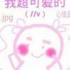 辽宁网友33092