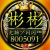 吉林网友69465