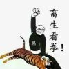 西藏网友52123