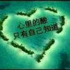 黑龙江网友13280
