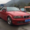 湖北网友17503