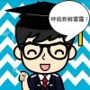 重庆网友56925