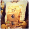 网友昵称：爱思助手电脑版