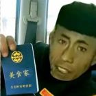 QQ头像