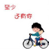 河南网友45818