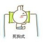 QQ头像