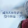 内蒙古网友49967