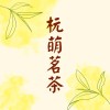 澳门网友92003