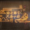 北京网友91057