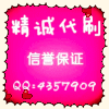台湾网友96047