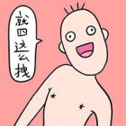 QQ头像