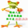 山西网友21184