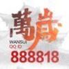 宁夏网友48010