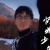 浙江网友50190