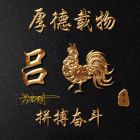 QQ头像