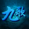 网友昵称：游客