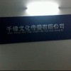 江苏网友49616