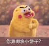 网友昵称：游客