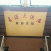 吉林网友67850