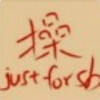 新疆网友88968