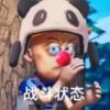 黑龙江网友92118