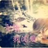 黑龙江网友96340