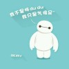 湖南网友29508