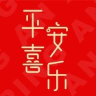 QQ头像