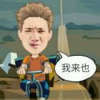 QQ头像
