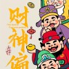 天津网友97212