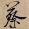 内蒙古网友49755