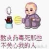 上海网友39953