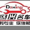 吉林网友36968