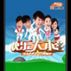 河南网友90895