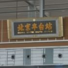 QQ头像