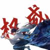 一淘