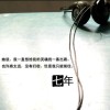 内蒙古网友13157