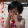 云南网友59766
