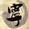 河南网友72519