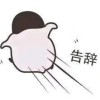 澳门网友46874