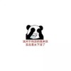 西藏网友46718