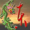 z树&快