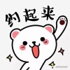 浙江网友55727